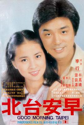 电影影院即将上映-特工风云